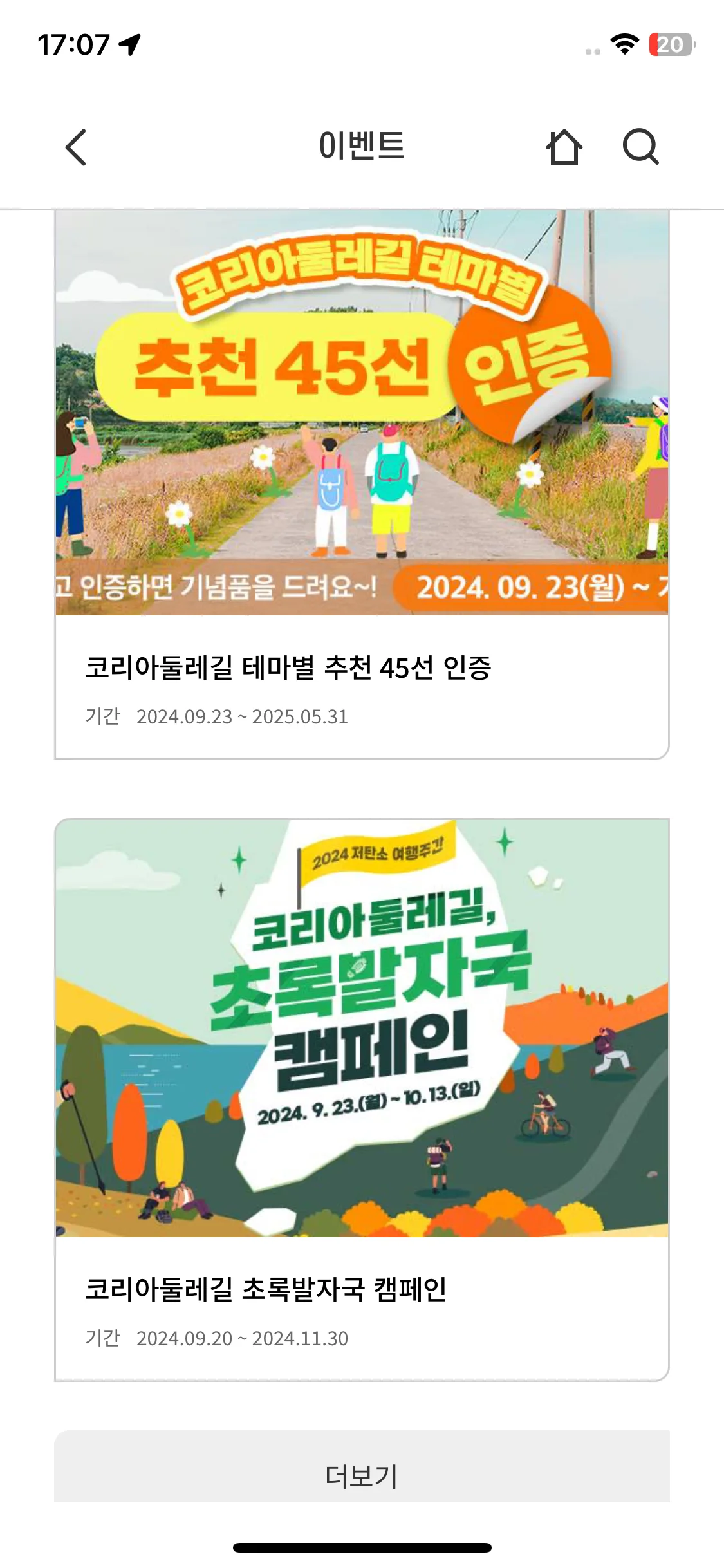 Test Image 23